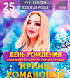         25 , ,   