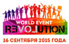 World Event Revolution (16 сентября 2015 года в Korston Club Hotel) 