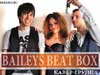 - BAILEYS Beat Box (  )